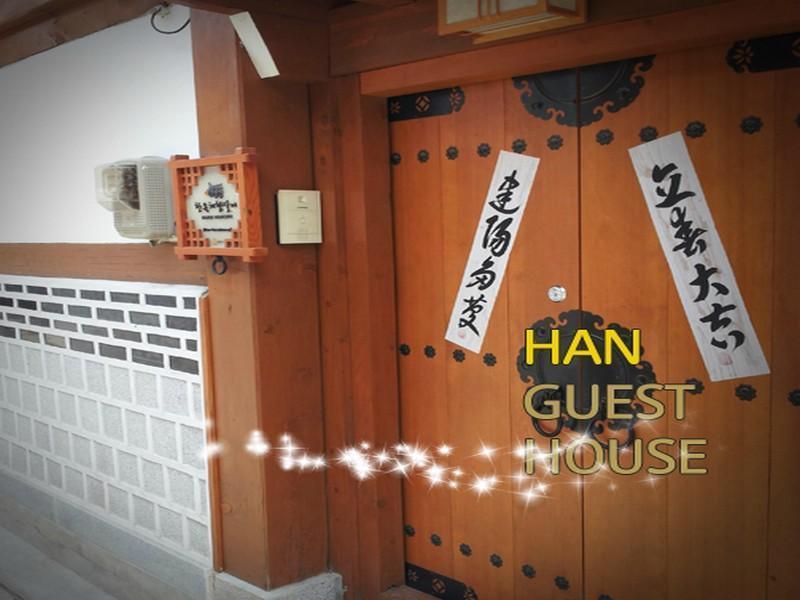 Han Hanok Guesthouse Сеул Екстериор снимка