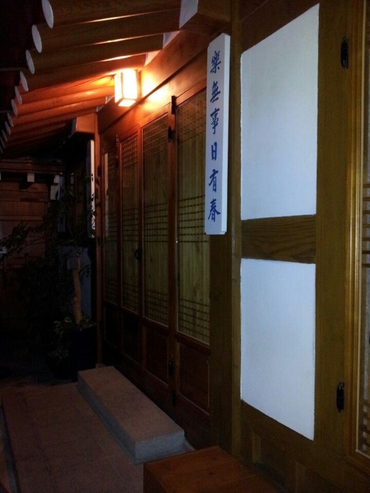 Han Hanok Guesthouse Сеул Екстериор снимка