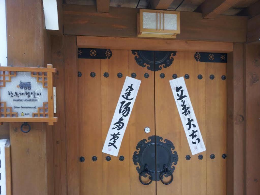 Han Hanok Guesthouse Сеул Екстериор снимка