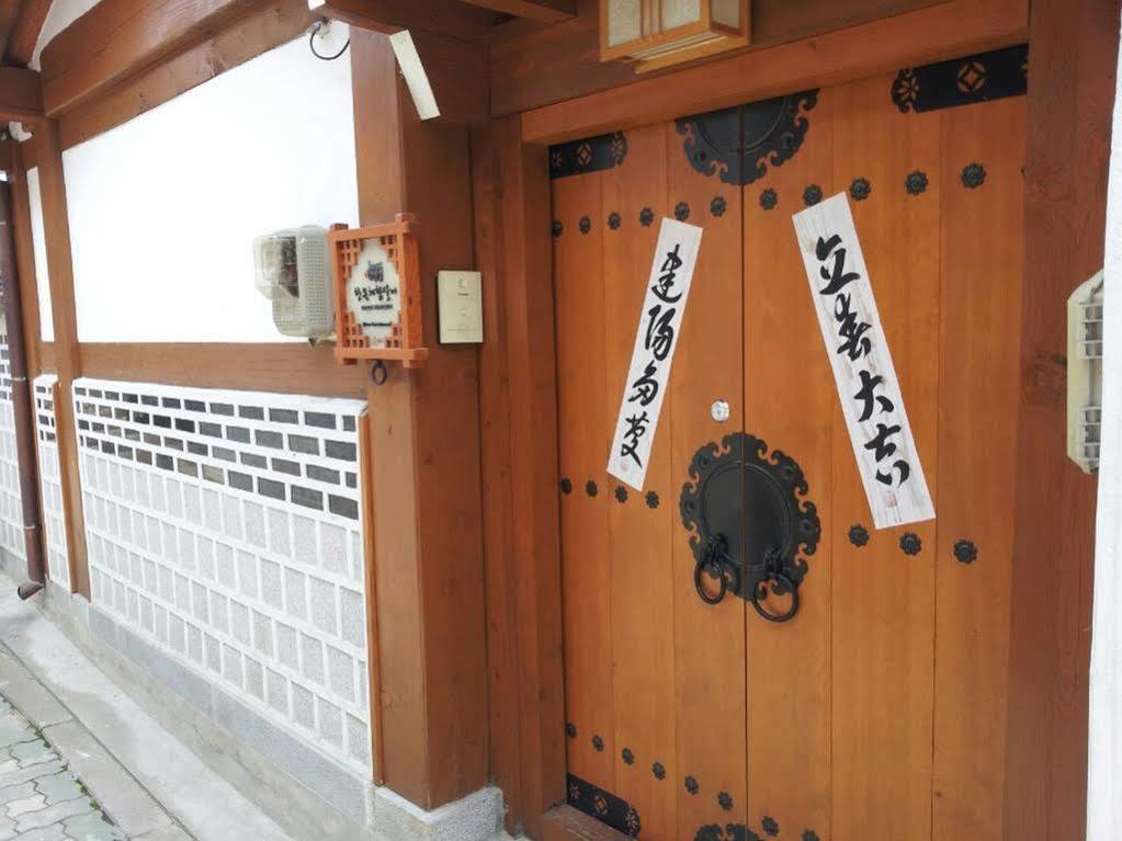 Han Hanok Guesthouse Сеул Екстериор снимка