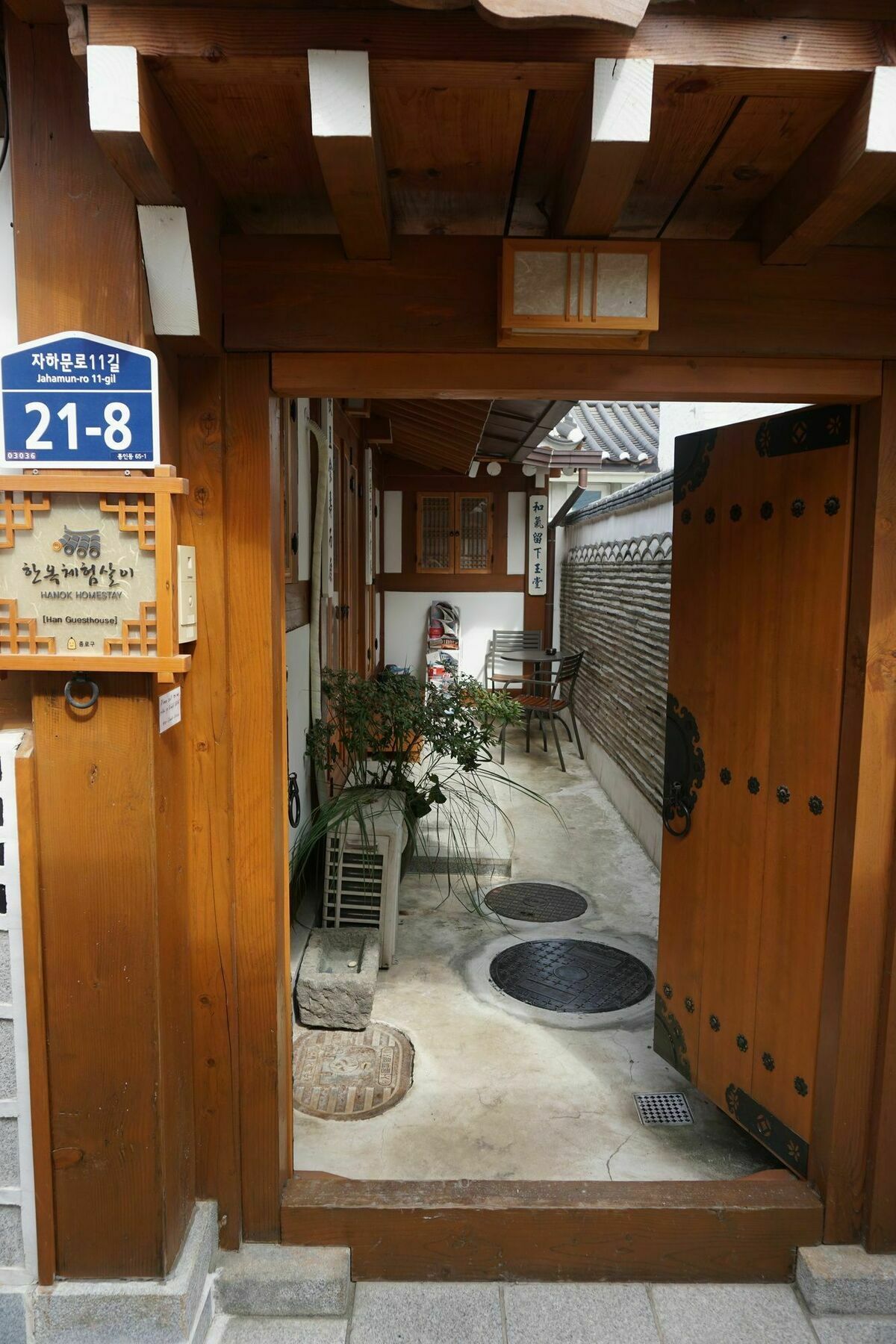 Han Hanok Guesthouse Сеул Екстериор снимка