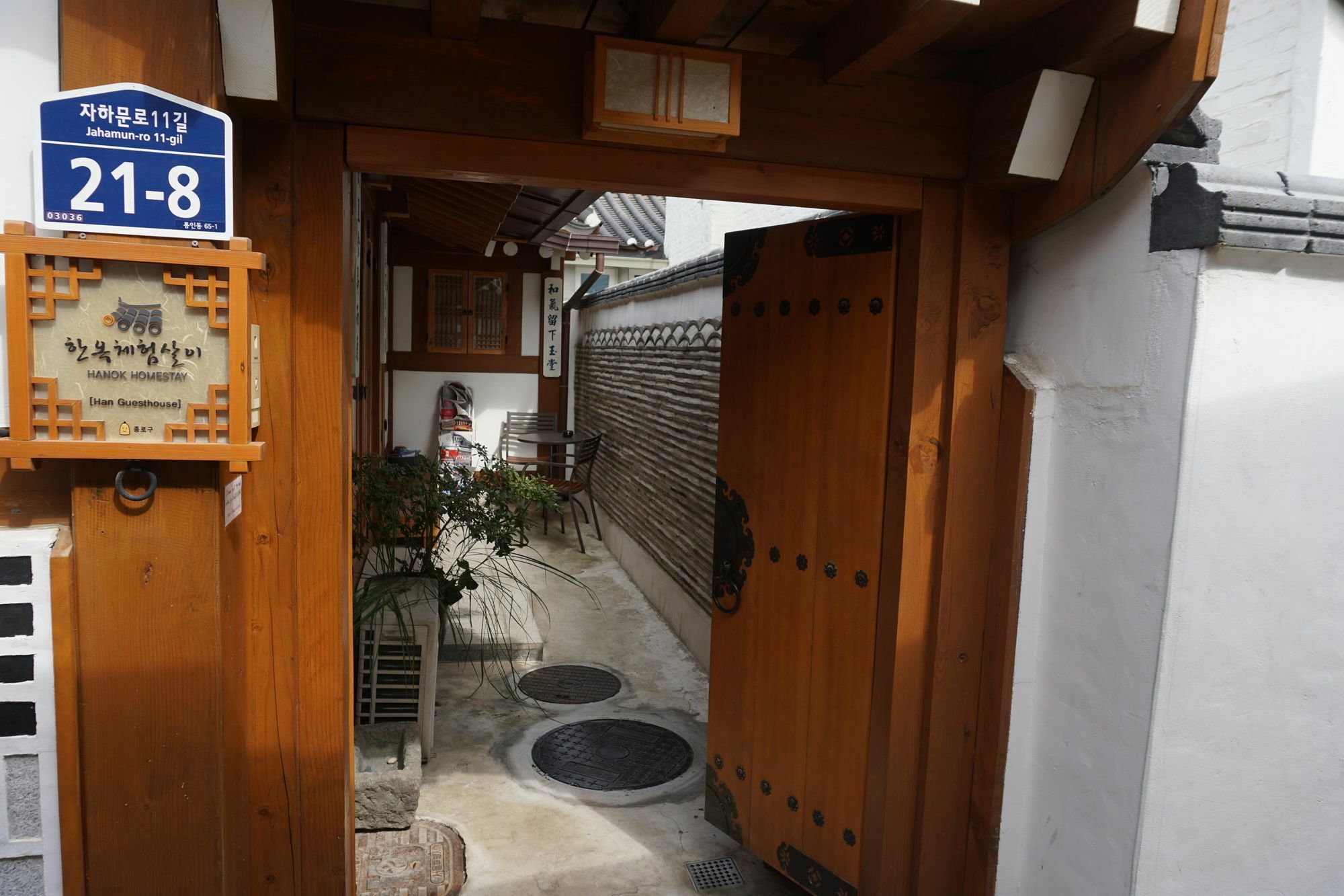 Han Hanok Guesthouse Сеул Екстериор снимка