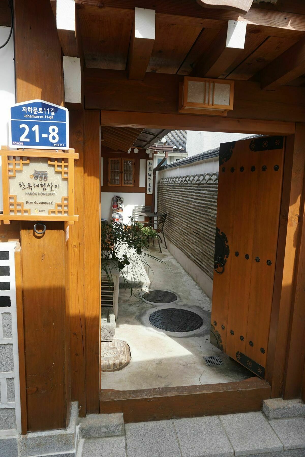 Han Hanok Guesthouse Сеул Екстериор снимка